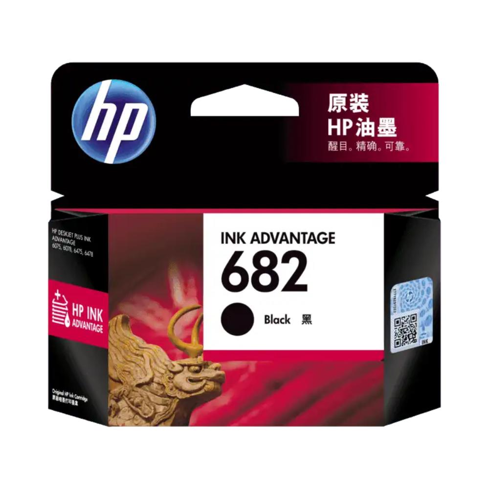 Harga Hp Black Ink Advantage Cartridge Terbaru Bhinneka