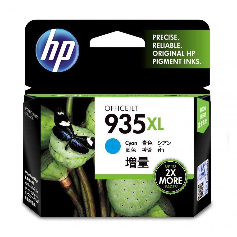 √ Harga Hp Cyan Ink Cartridge 935xl Terbaru Bhinneka 0602