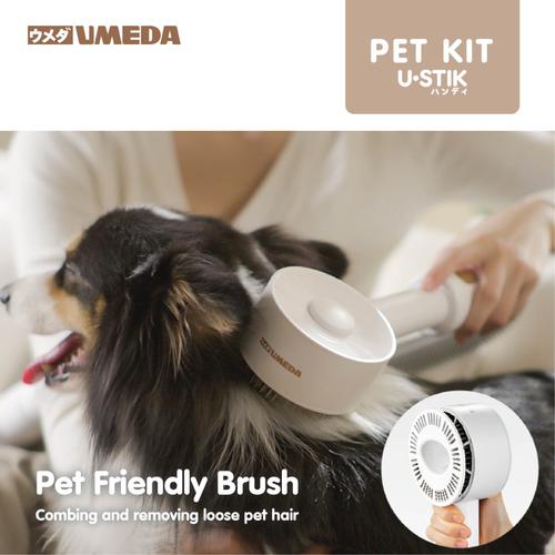 Umeda U-Stik Pet Kit - Vacuum Pet Brush (Sisir Bulu Hewan)