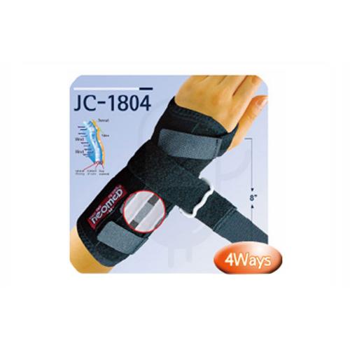 NEOMED Neo Wrist Splint Strong Right Size M JC-1804