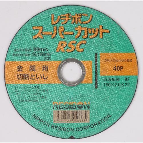 NIPPON RESIBON RSC Iron Free #40P 5 inch/125 x 2 Isi 100 (10x10) PCS