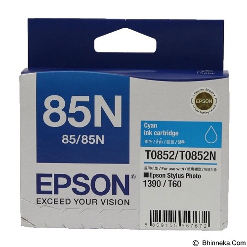 EPSON Cyan Ink Cartridge C13T122200