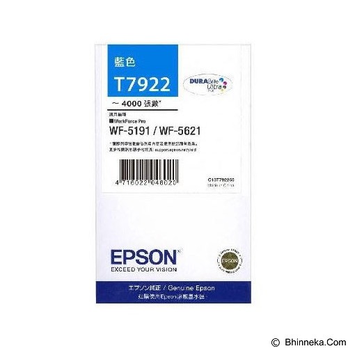 EPSON Cyan STD Ink Cartridge C13T792290